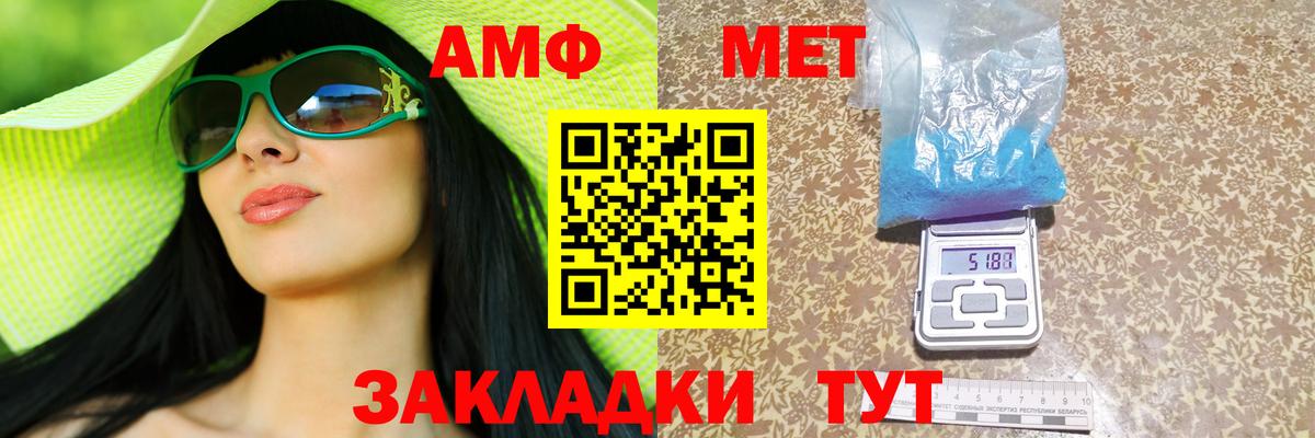 ЭКСТАЗИ  Новороссийск  Где купить наркотики?  Меф   NBOMe  Вход с VPN  Гашиш  МЕТАМФЕТАМИН  Кокаин 