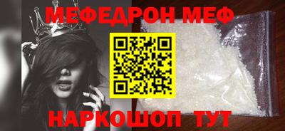 MESCALINE Партизанск