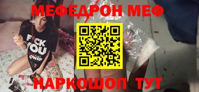 MESCALINE Партизанск