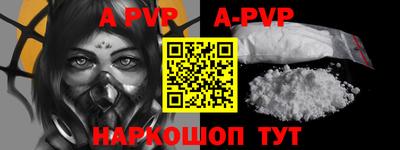 MESCALINE Партизанск