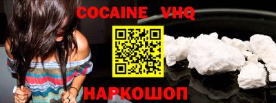 мефедрон мука Пенза