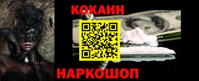 MESCALINE Партизанск