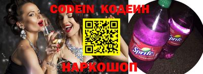 MESCALINE Партизанск