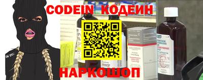MESCALINE Партизанск
