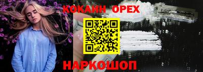 мефедрон мука Пенза