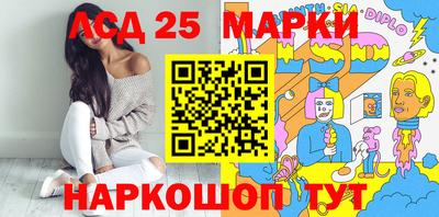 MESCALINE Партизанск