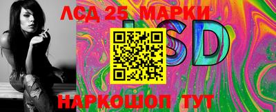 MESCALINE Партизанск