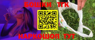 MESCALINE Партизанск