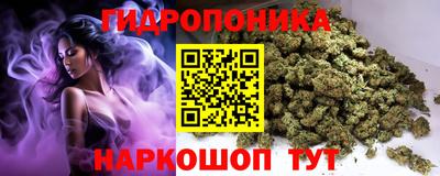 MESCALINE Партизанск