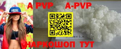 ALPHA PVP Первоуральск