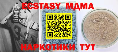мефедрон мука Пенза