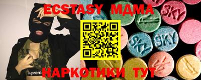 мефедрон мука Пенза