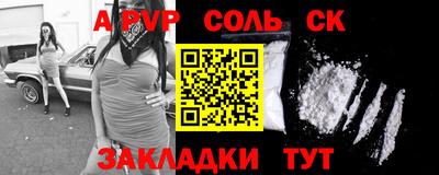 ALPHA PVP Первоуральск