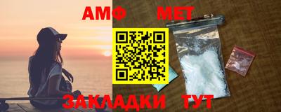 мефедрон мука Пенза