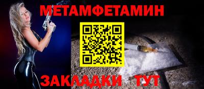 MESCALINE Партизанск