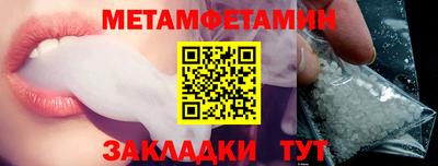 MESCALINE Партизанск