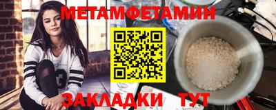 MESCALINE Партизанск