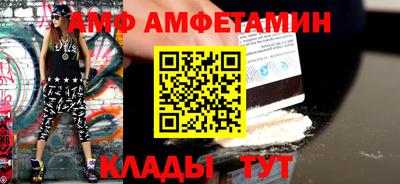 MESCALINE Партизанск
