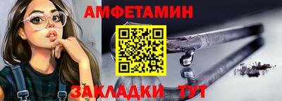 мефедрон мука Пенза