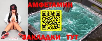 мефедрон мука Пенза