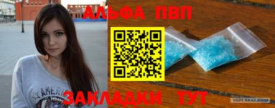 MESCALINE Партизанск