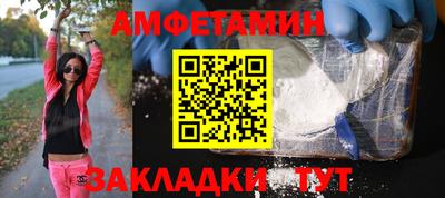 мефедрон мука Пенза