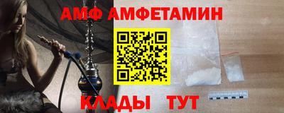 мяу мяу кристалл Пушкино