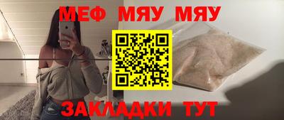 MESCALINE Партизанск