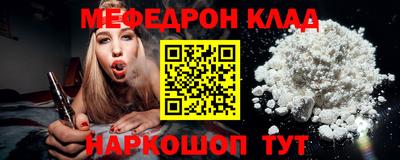мефедрон мука Пенза