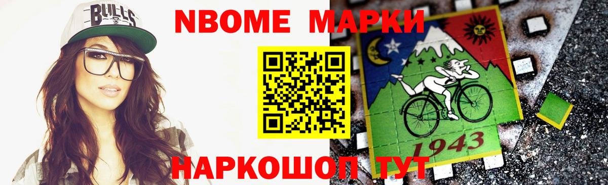 Лсд 25 экстази кислота  ссылка на мегу ссылка  Новороссийск  Вход с VPN 
