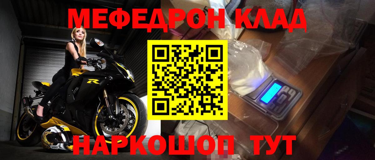 Лсд 25 Новороссийск