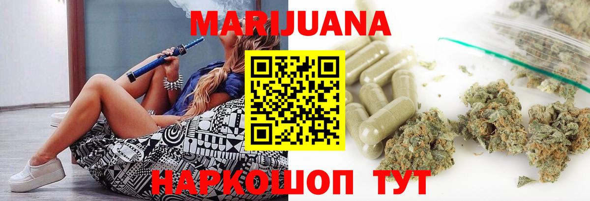 Шишки марихуана MAZAR  Канабис конопля  Бошки марихуана Bruce Banner  Вход с VPN  Шишки марихуана Amnesia  Новороссийск 