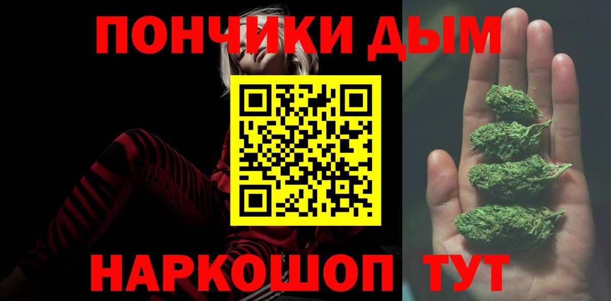 Бошки марихуана конопля Новороссийск